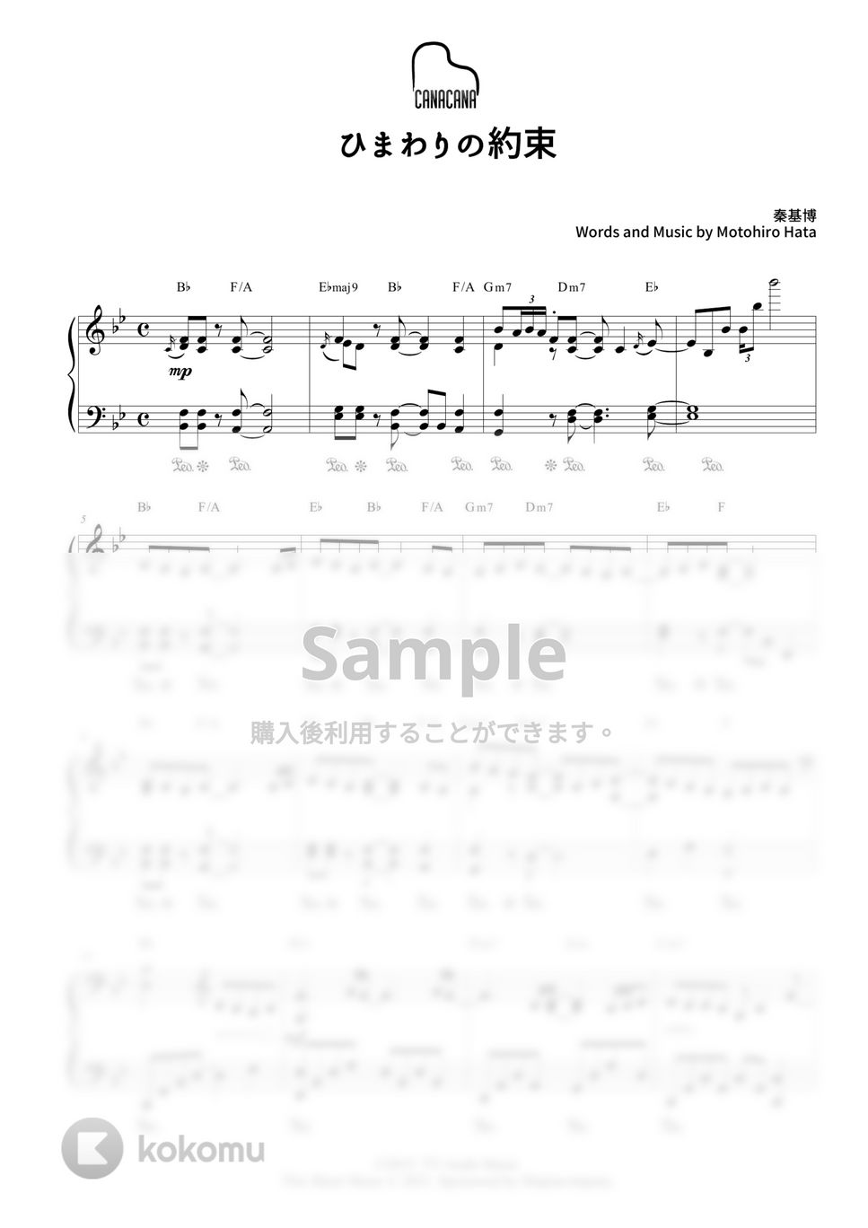 秦基博 - ひまわりの約束 by CANACANA family