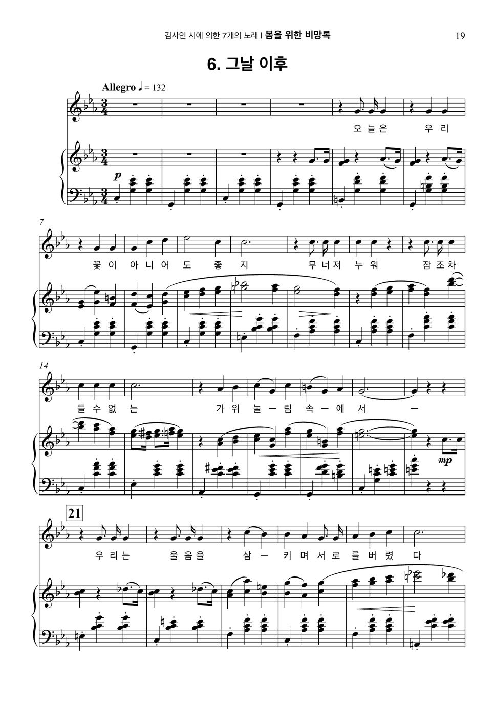 6-sheets-by