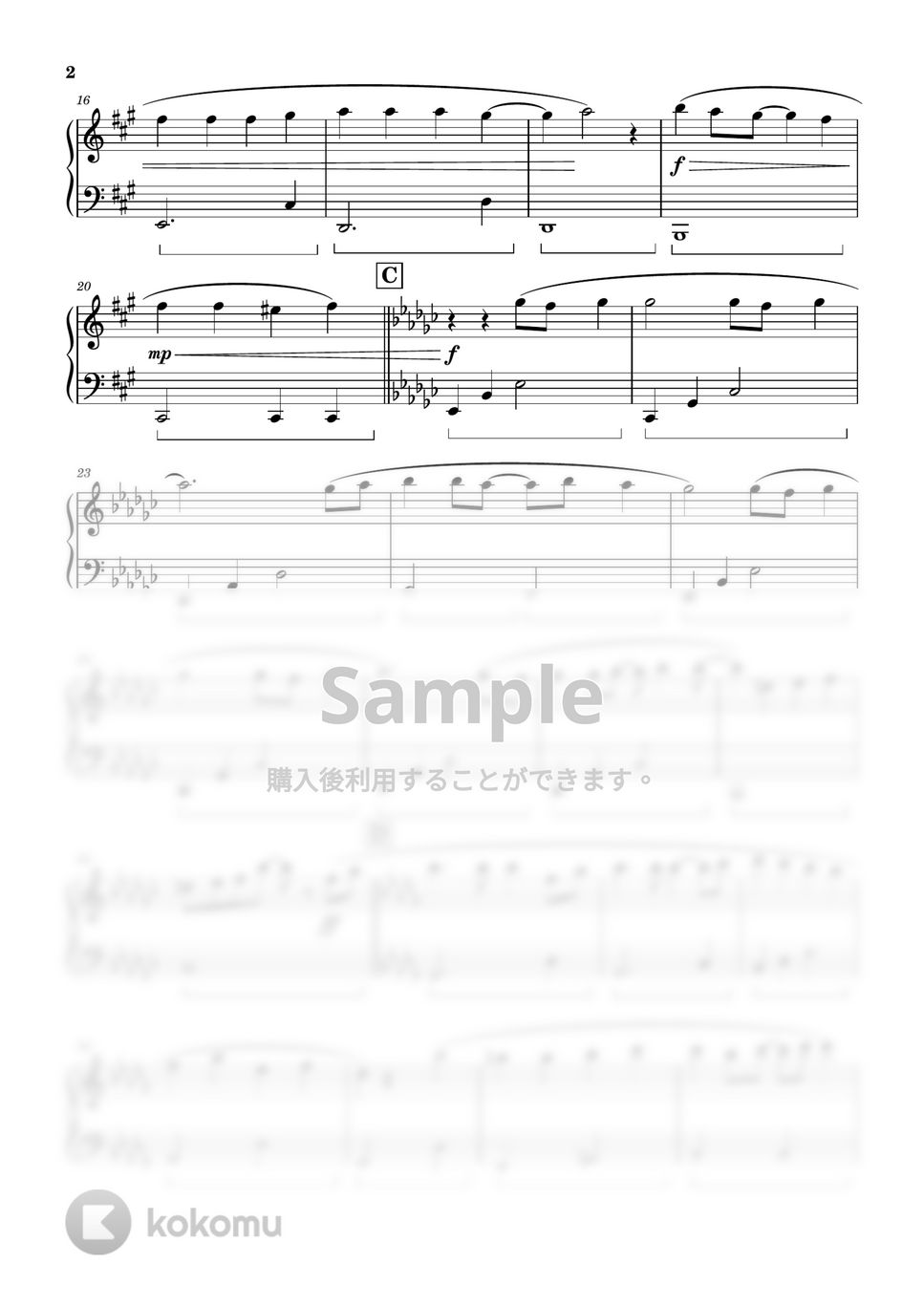 鬼滅の刃　遊郭編ED - 朝が来る (初級レベル) by Saori8Piano