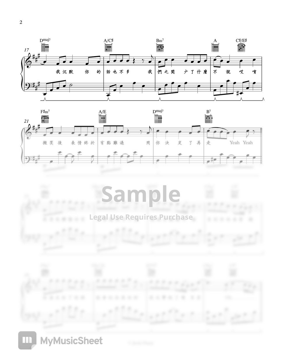 周杰倫 Jay Chou 斷了的弦 Broken String (電影《尋找周杰倫》片尾曲) 악보 by Javin Tham