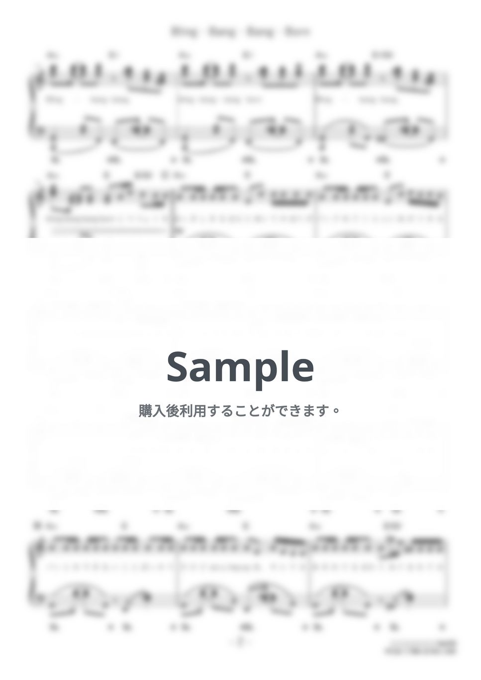 Creepy Nuts - Bling-Bang-Bang-Born (難易度:★★★★☆/歌詞・コード・ペダル付き/アニメ「マッシュル-MASHLE-」第2期オープニングテーマ) by Dさん