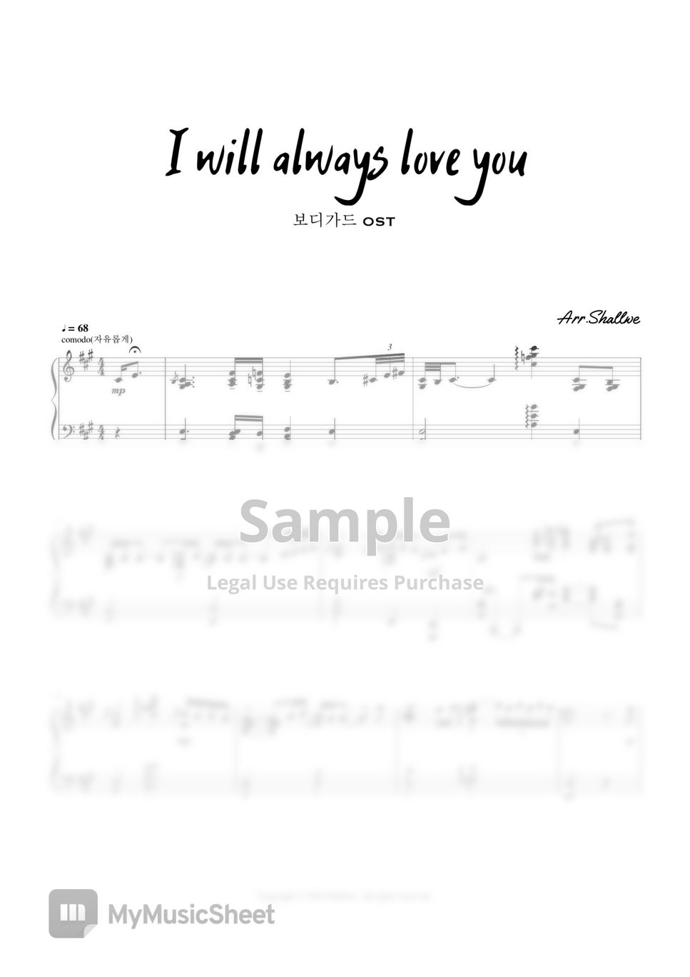 The Bodyguard OST - I Will Always Love You (Whitney Houston) by Shallwe
