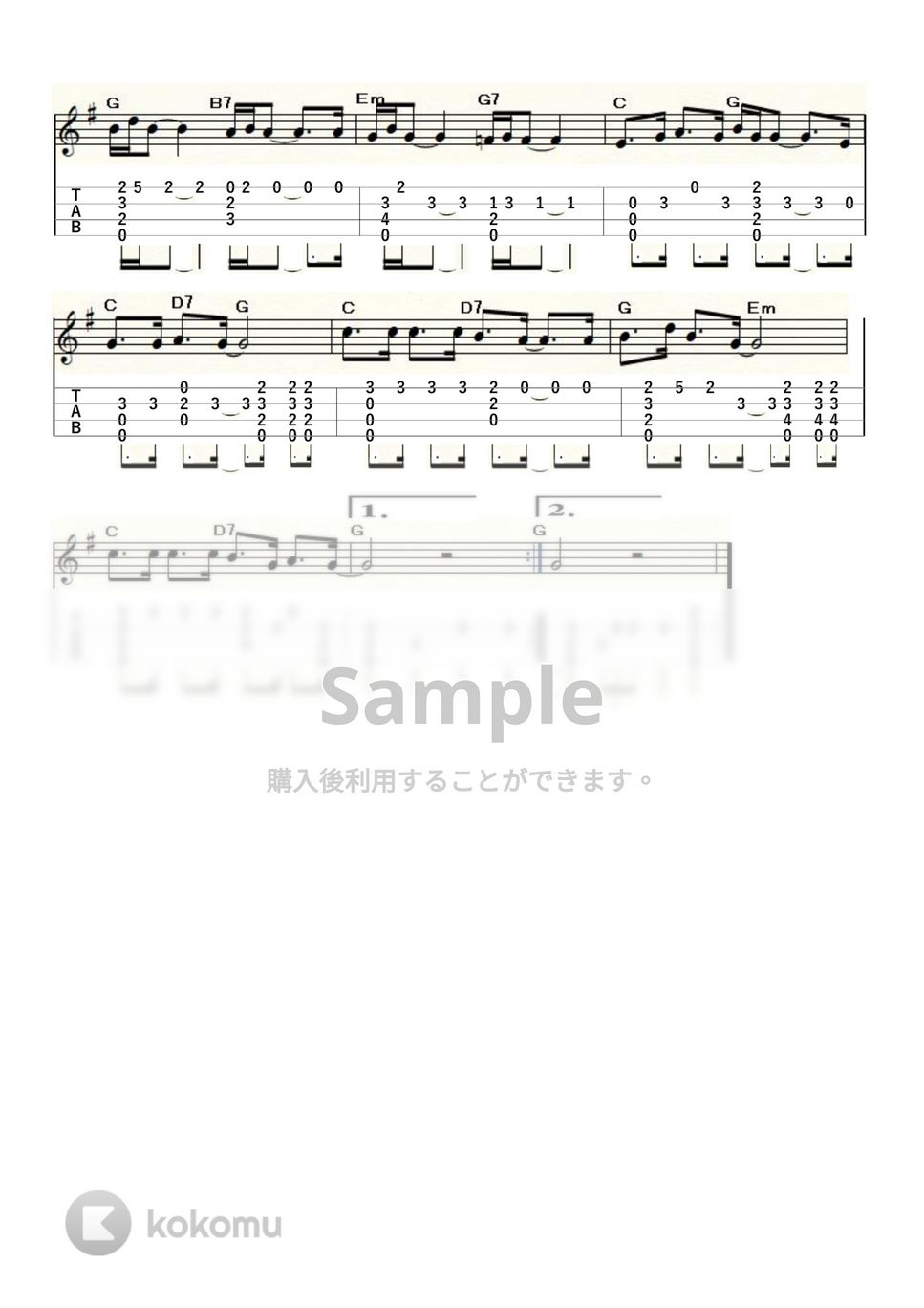 ダニエル・ビダル - オー・シャンゼリゼ (ｳｸﾚﾚｿﾛ / High-G,Low-G / 中級) by ukulelepapa