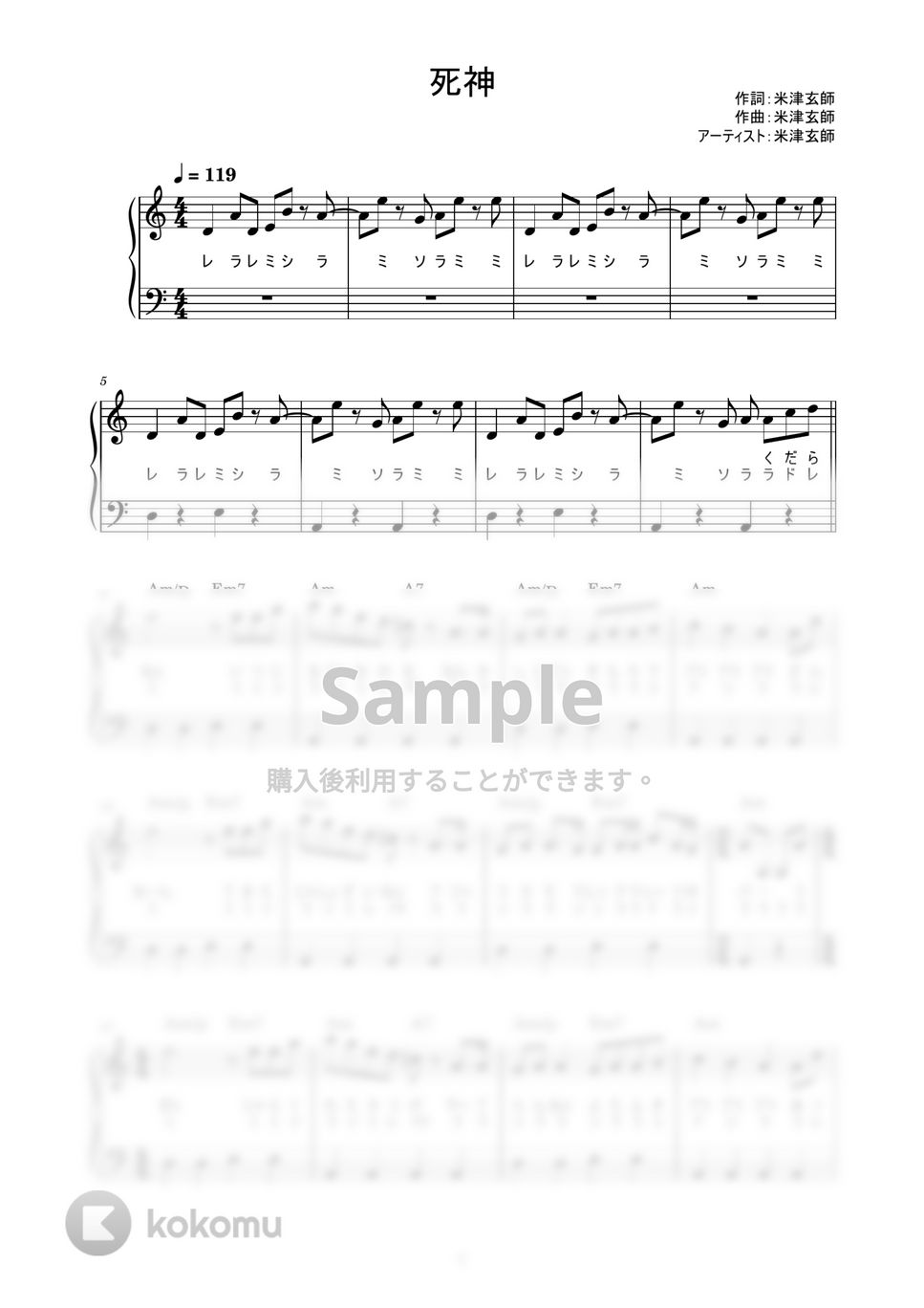 米津玄師 - 死神 (かんたん / 歌詞付き / ドレミ付き / 初心者) by piano.tokyo