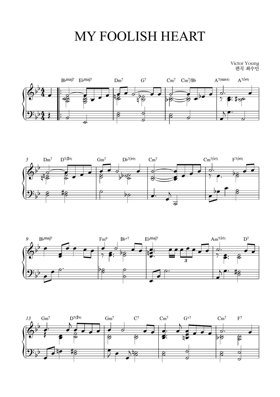 Jazz - EASY JAZZ PIANO SOLO 14곡 모음 package (REALBK.1