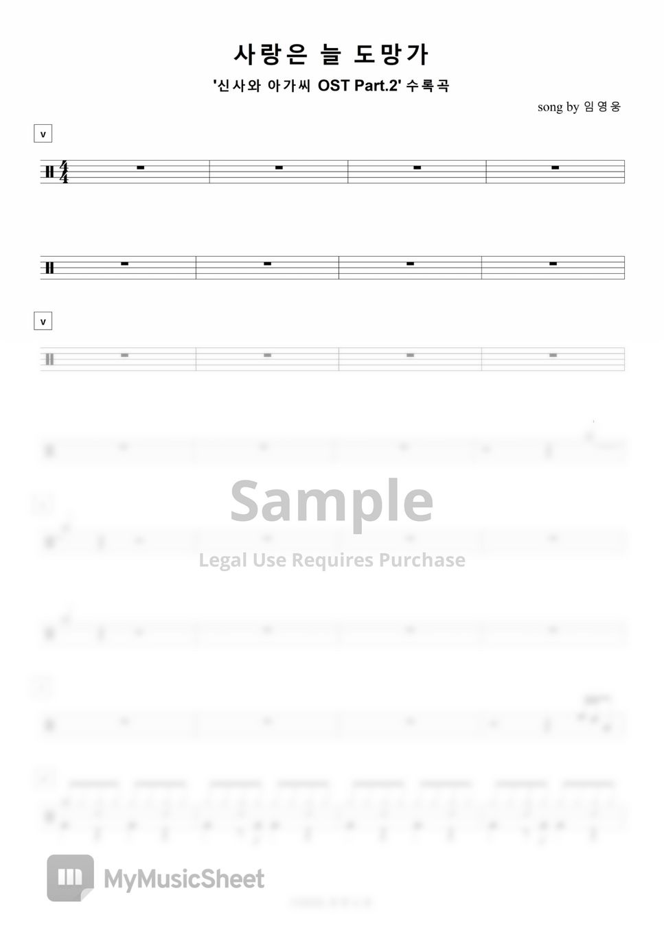 ost-by
