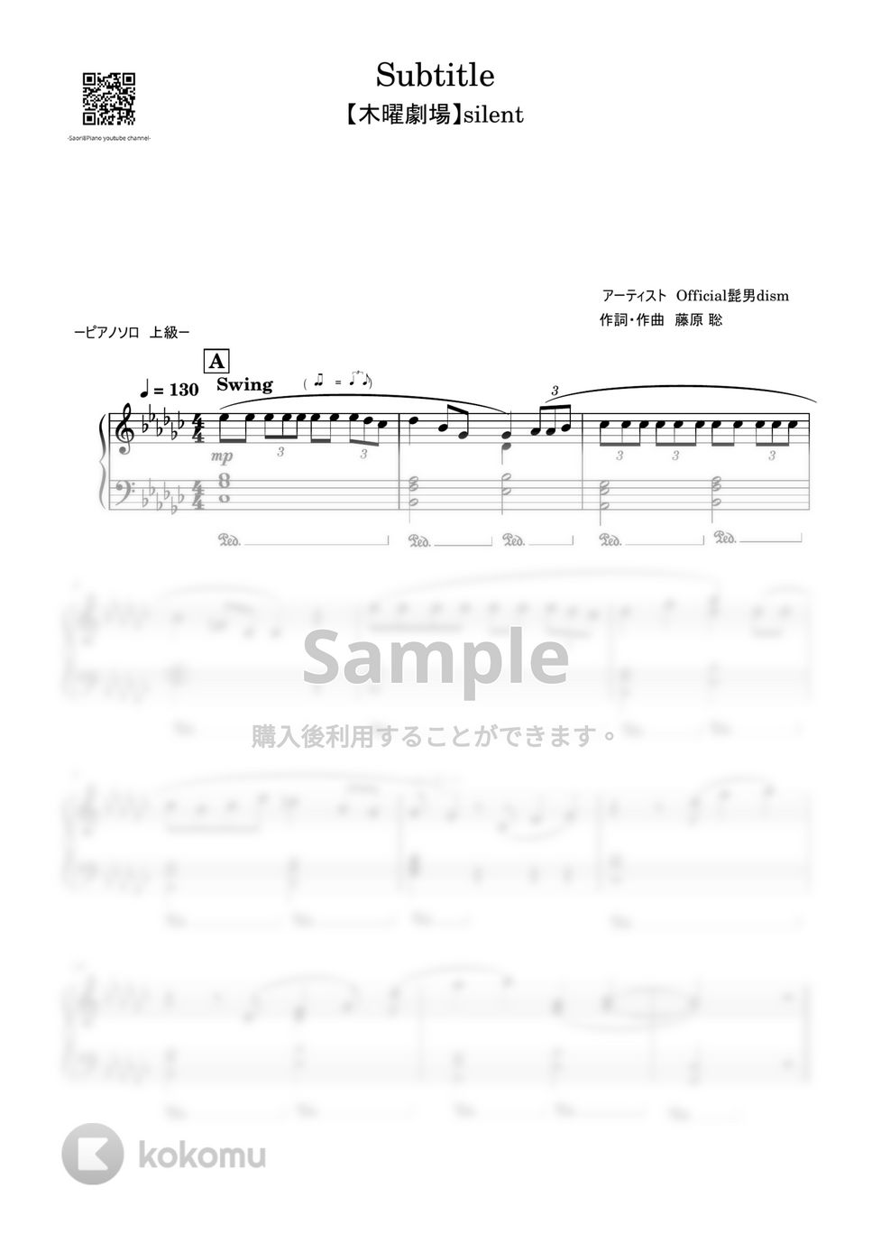 Official髭男dism - Subtitle (【ドラマ】Silent/上級レベル) by Saori8Piano