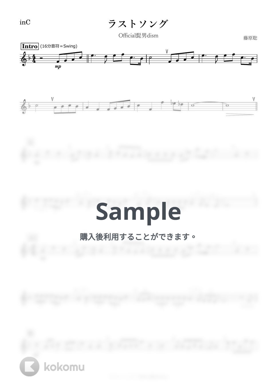 Official髭男dism - ラストソング (C) by kanamusic