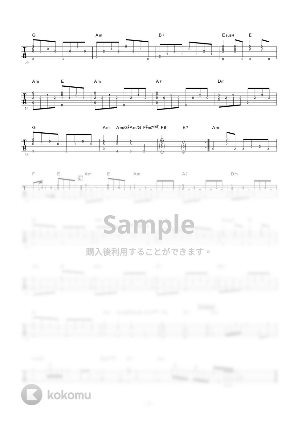 秋元順子 - 愛のままで・・・ (ギター伴奏/イントロ・間奏ソロギター) by 伴奏屋TAB譜