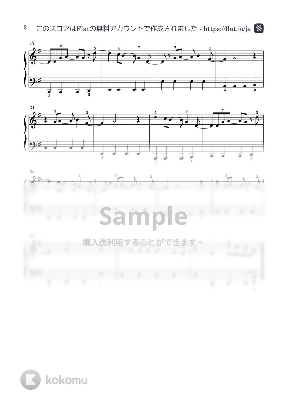 ado - 新時代 (作曲／中田ヤスタカ) by 大蔵彩瑛