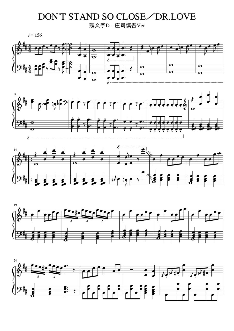 anime-sheet-music-d-initial-d-don-t-stand-so-close-shingo