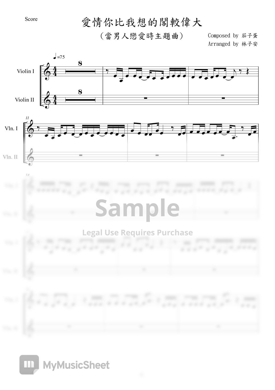by-anviolin