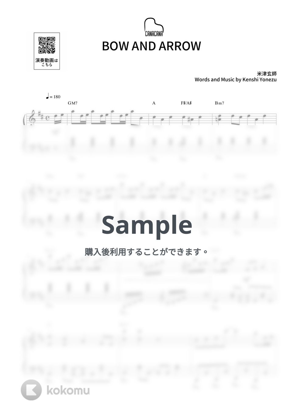 米津玄師 - BOW AND ARROW by CANACANA family