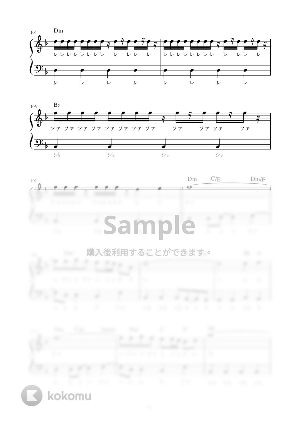 YMO エレクトーン ヒット・コレクション　楽譜　コード付き 希少!