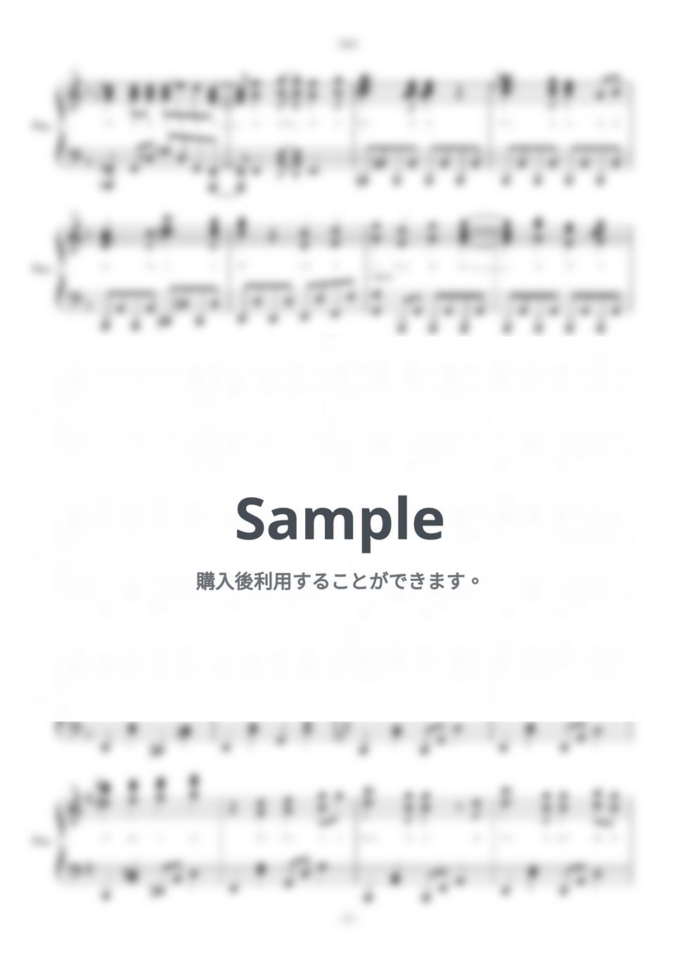 じん - NEO (ピアノ楽譜/全6ページ) by yoshi