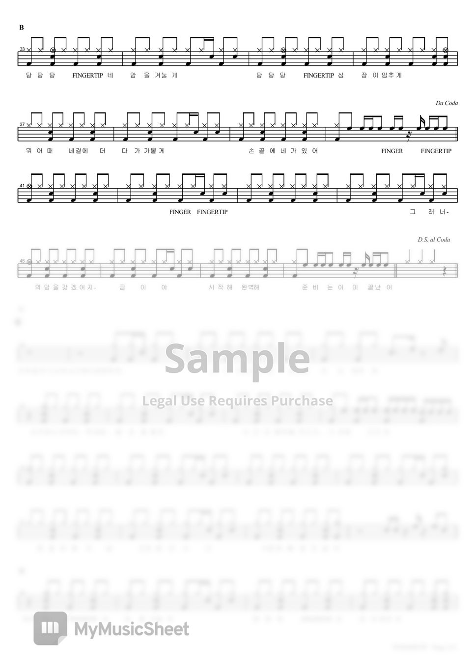 여자친구 FINGERTIP Sheet by COPYDRUM