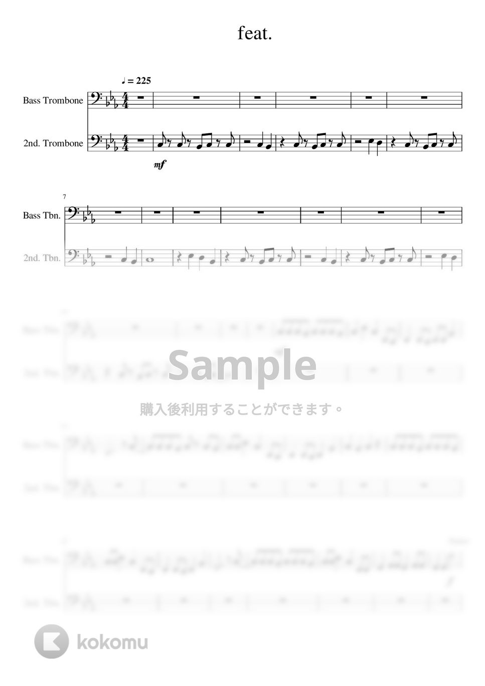 すりぃ - エゴロック (-Bass Trombone Solo- 原キー) by Creampuff