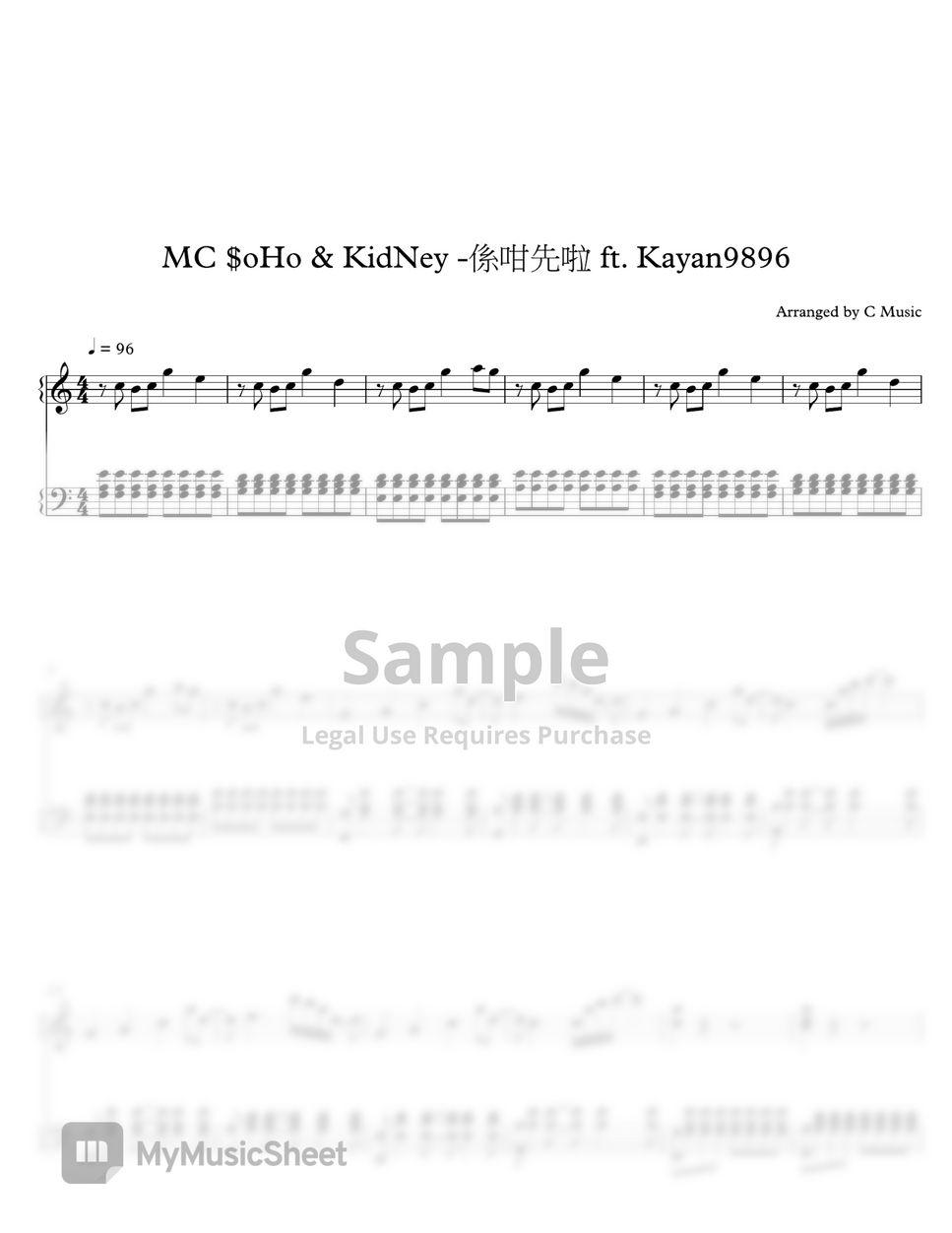 MC $oHo & KidNey, ft Kayan9896 - 係咁先啦 by C Music