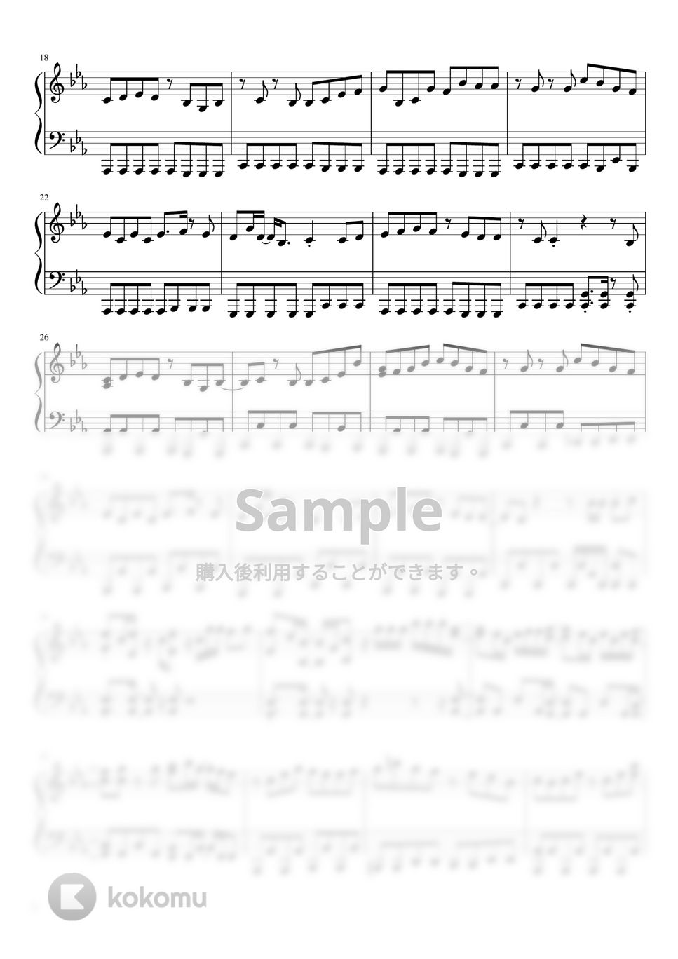 YOASOBI - 夜に駆ける by mikan5357