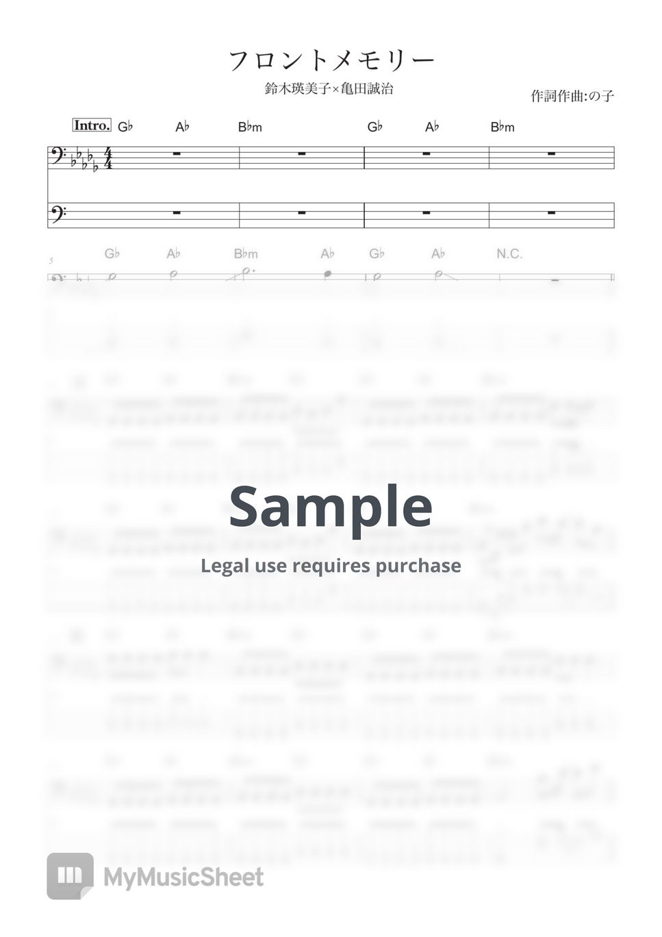 Emiko Suzuki - Front Memory (BASS/TAB) by Kidorin