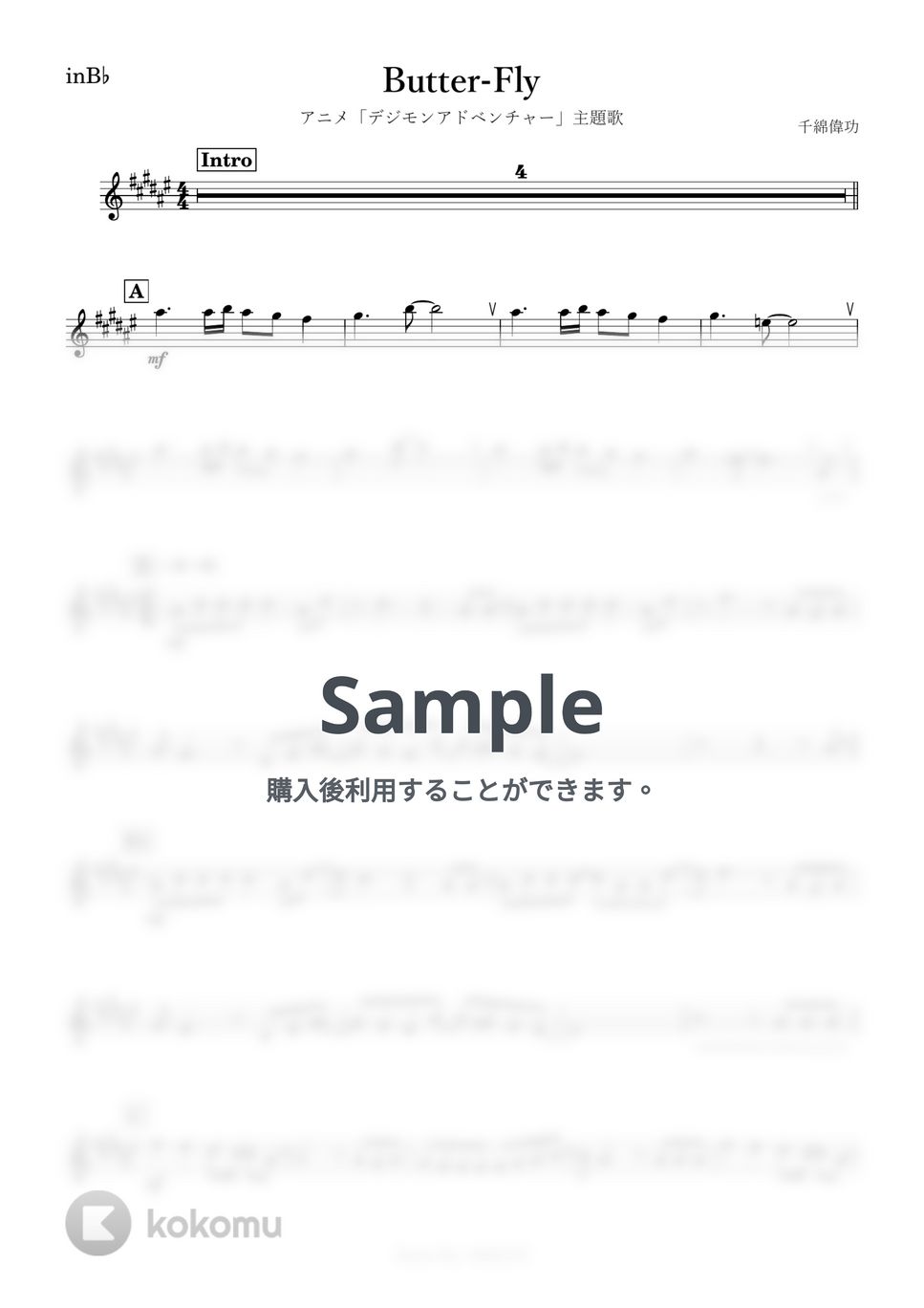 デジモンアドベンチャー - Butter-Fly (B♭) by kanamusic