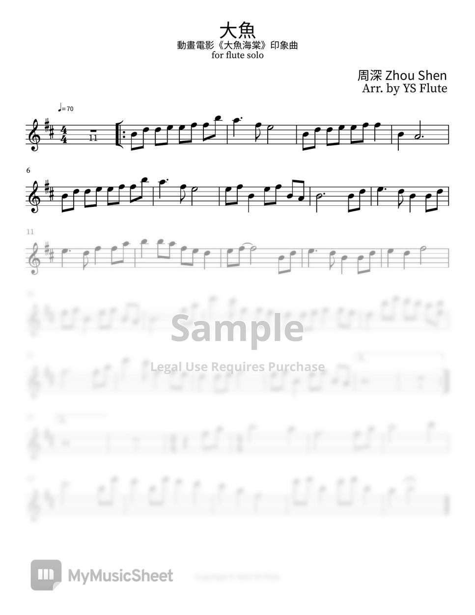 周深 Zhou Shen - 大魚 Big Fish & Begonia Theme Song Sheets by YS Flute