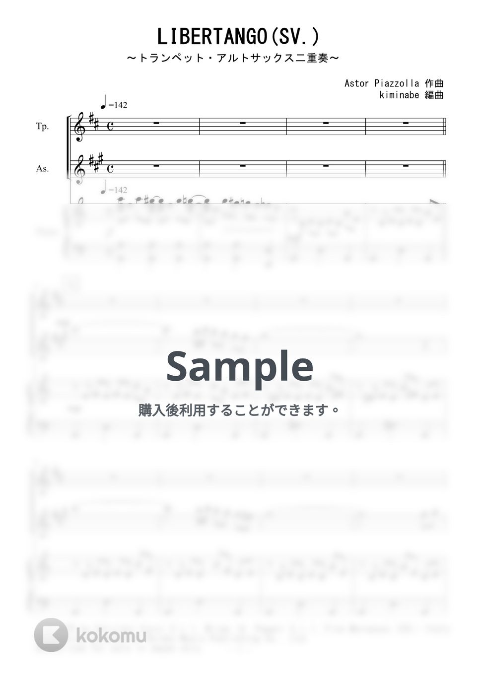ピアソラ - LIBERTANGO (トラペット・アルトサックス二重奏／SV.) by kiminabe
