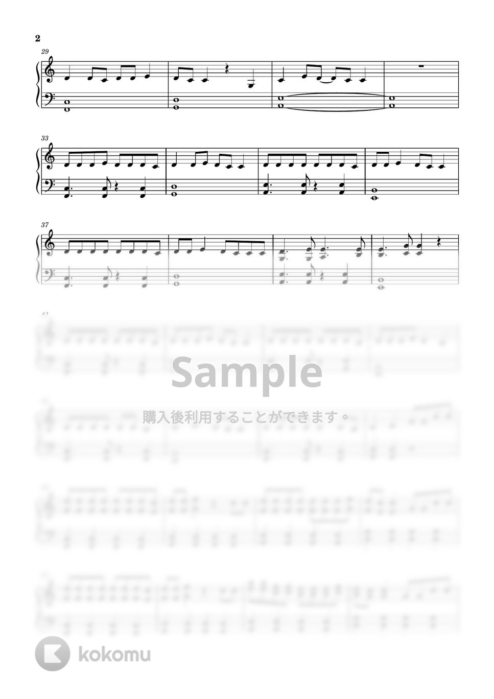 カンザキイオリ - 命に嫌われている (アンサンブルもできる！) by しまりんまーけっと