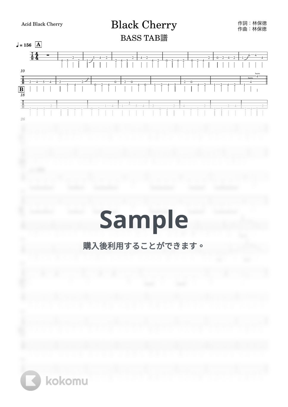 Acid Black Cherry - Black Cherry (『ベースTAB譜』4弦ベース