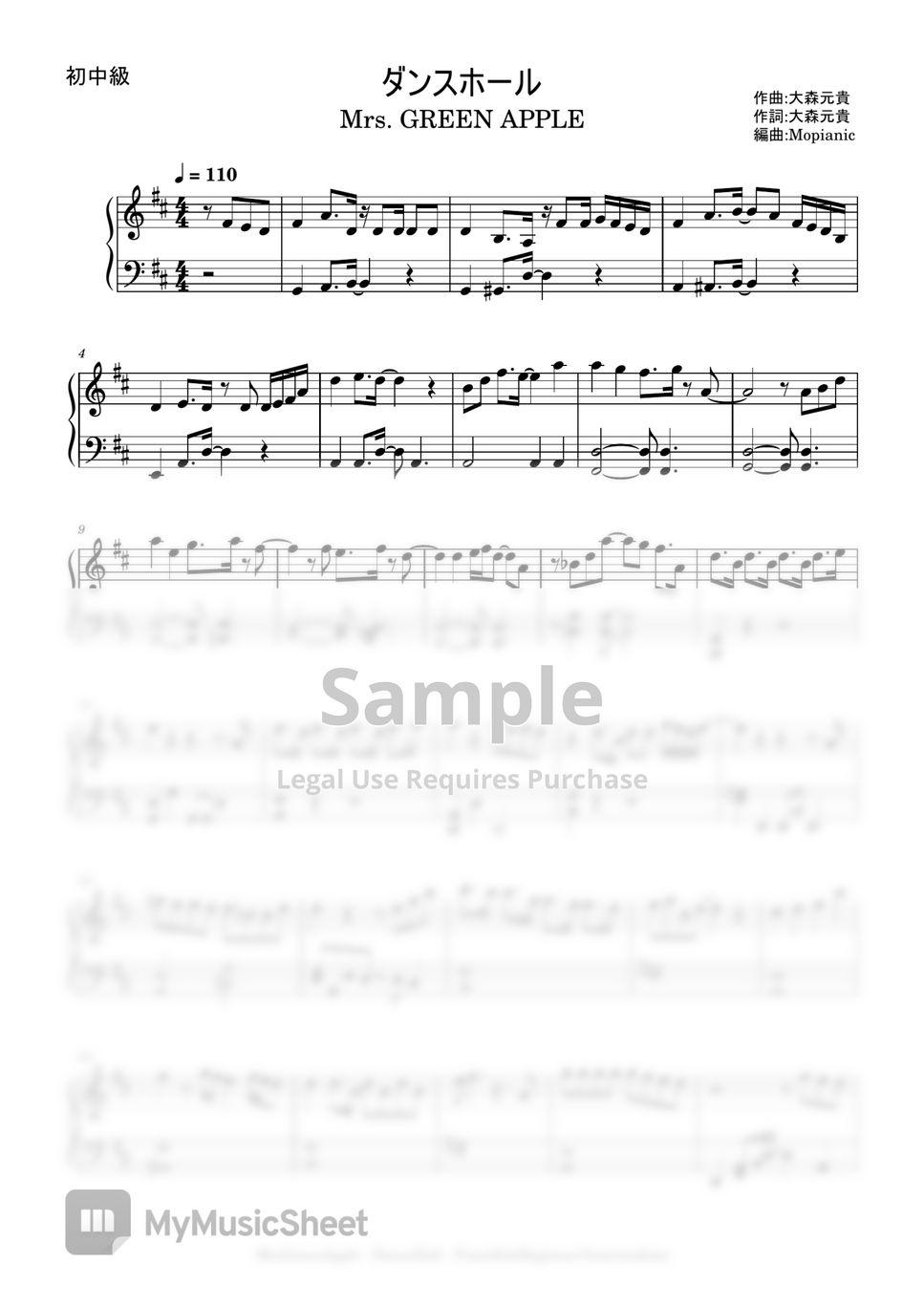 Mrs. GREEN APPLE 楽譜 ピアノ楽譜】慶びの種 / Mrs. GREEN APPLE（ソロ / 中上級）