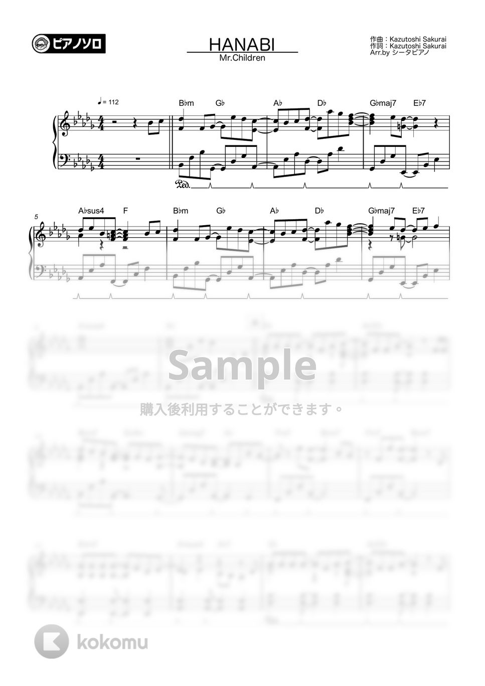 Mr.Children - HANABI by シータピアノ