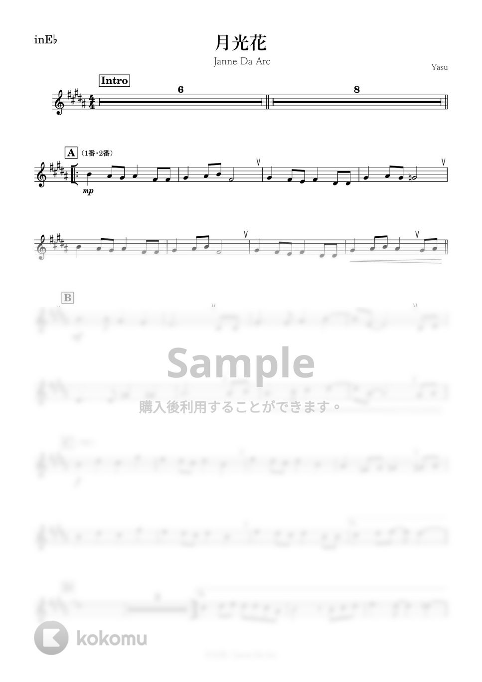 Janne Da Arc - 月光花 (E♭) by kanamusic