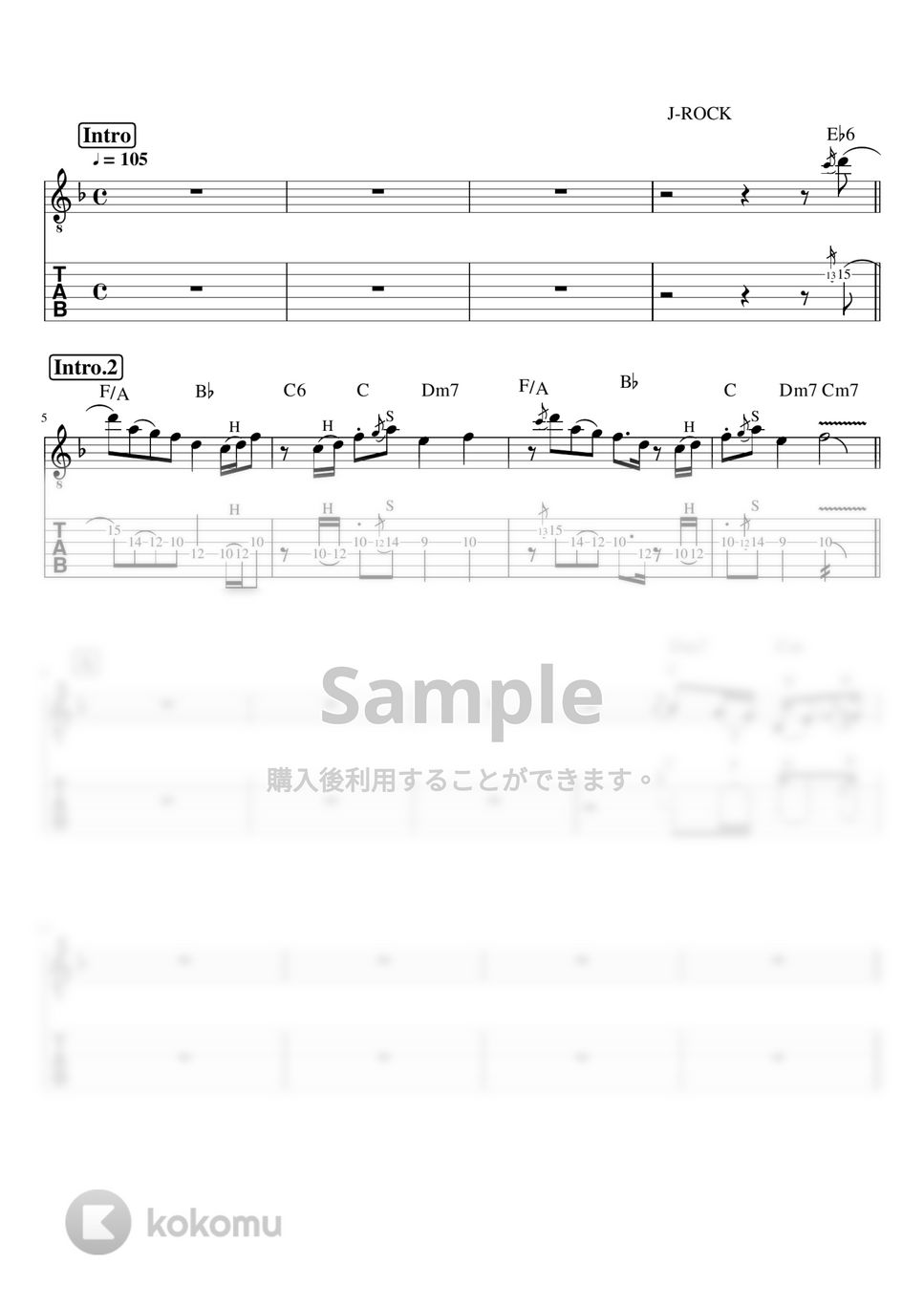 マカロニえんぴつ - ブルーベリーナイツ (リードギター) by J-ROCKギターチャンネル