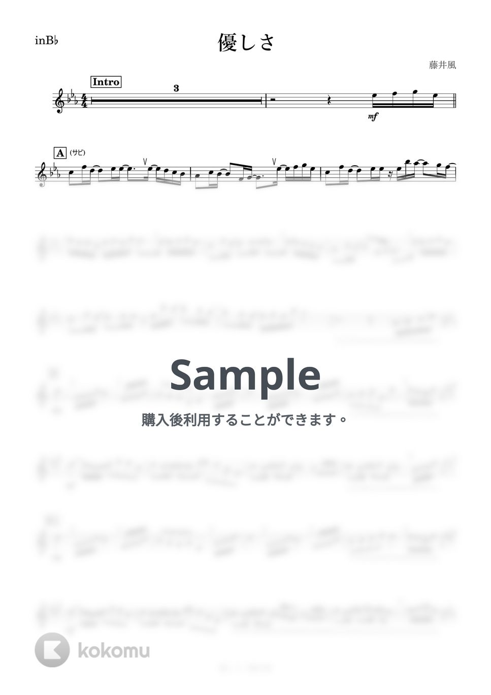 藤井風 - 優しさ (B♭) by kanamusic