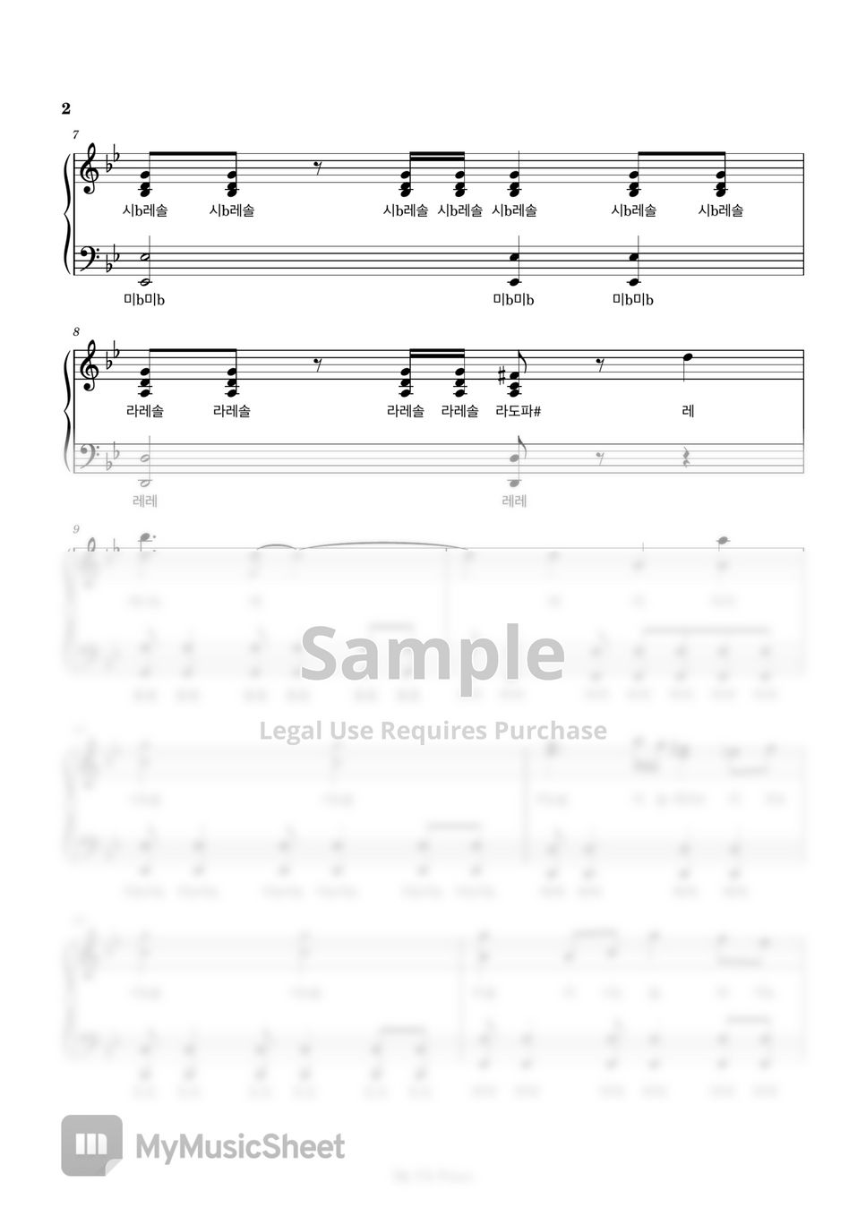 이시우 - B Rossette(하얀거탑 OST) (계이름악보) by My Uk Piano