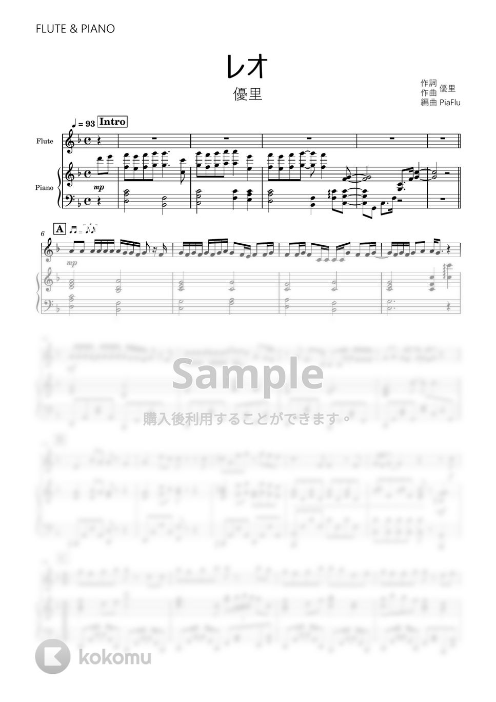 C-C-B ピアノ・ソロアルバム 　貴重楽譜 C-C-B ピアノ・ソロアルバム 貴重楽譜