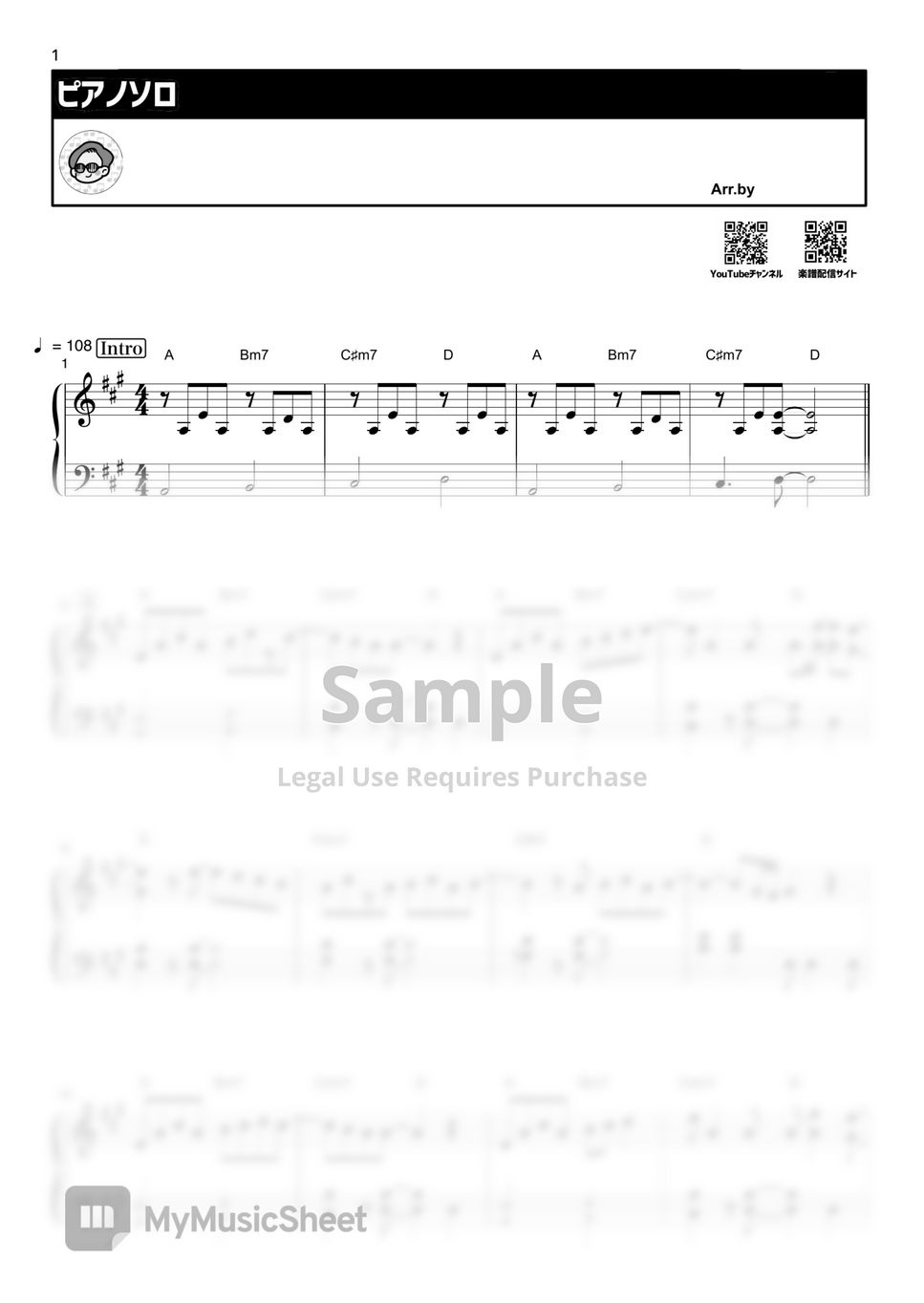 SaucyDog - シンデレラボーイ(Cinderella Boy: beginner) by THETA PIANO