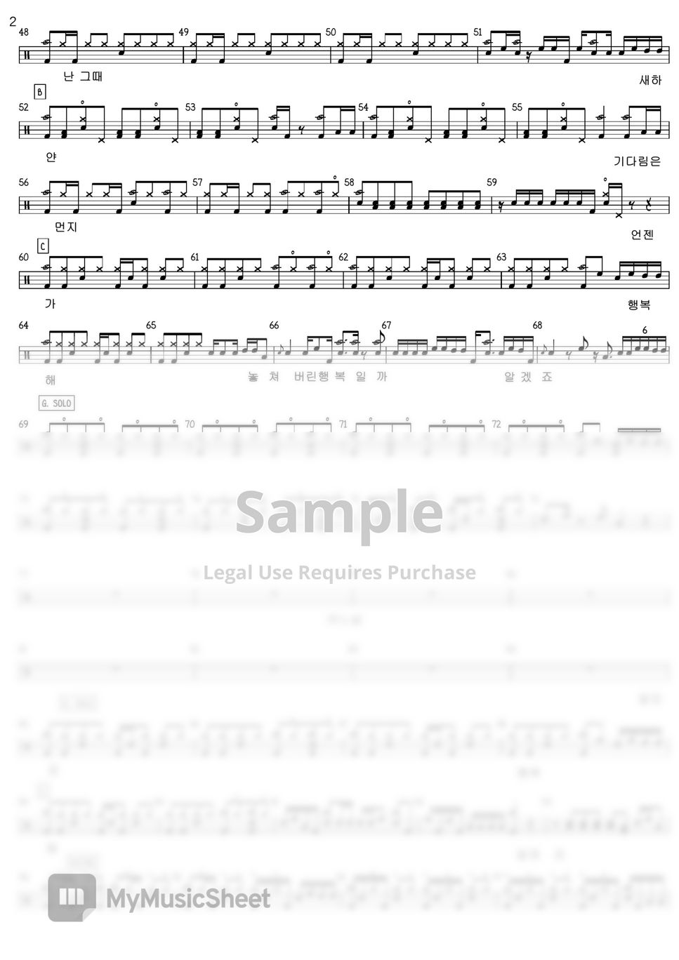 엔플라잉 - 엔플라잉 플래시백 라이브 쉬운 버전 (드럼악보) by Anidrum