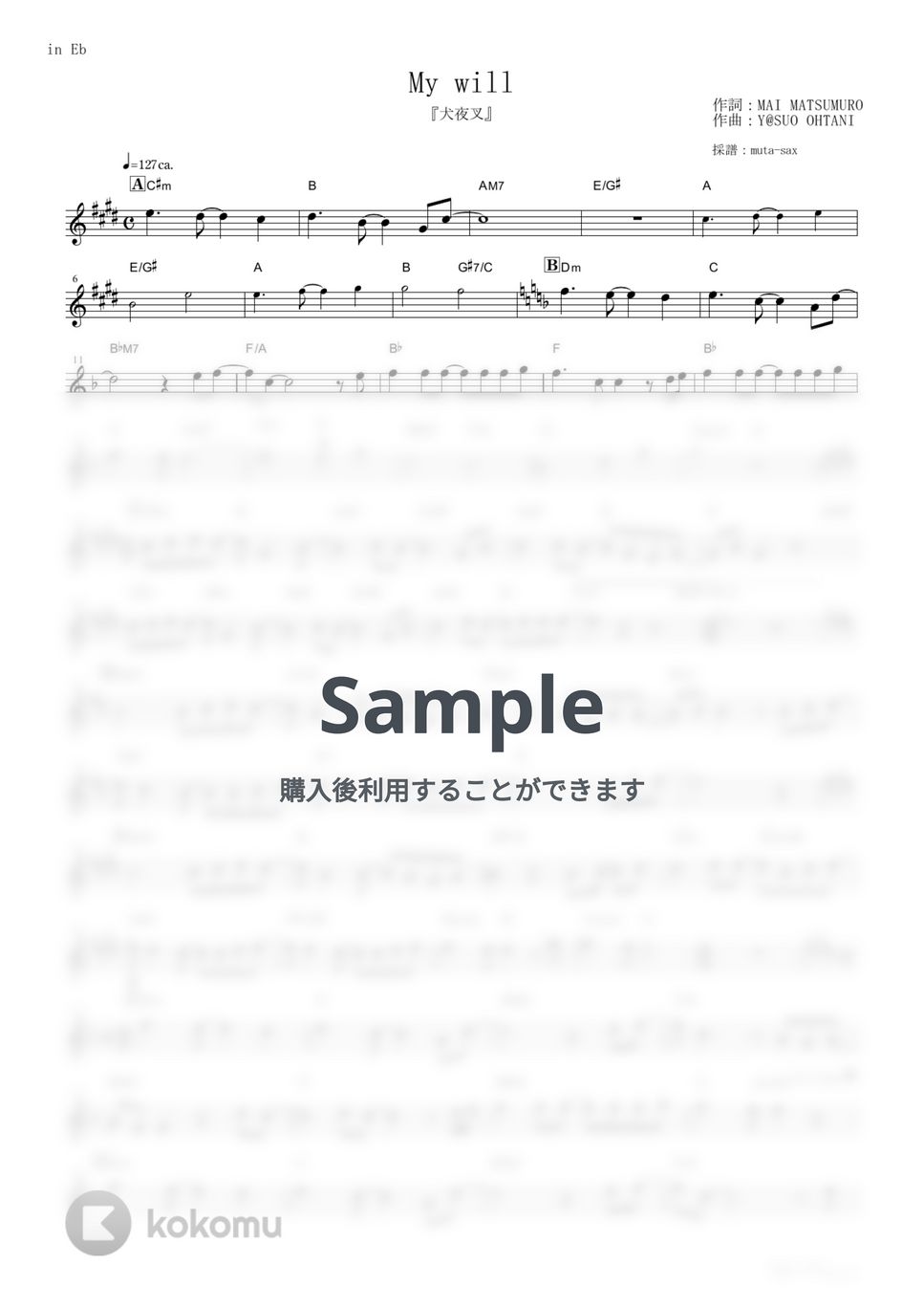 dream - My will (『犬夜叉』 / in Eb) by muta-sax