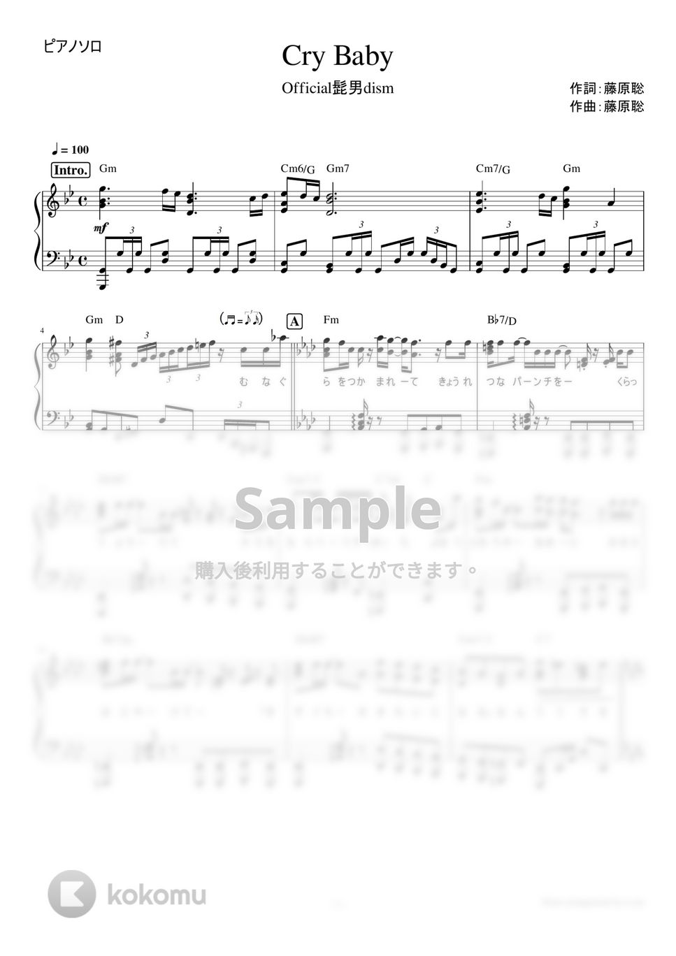 Official髭男dism - Cry Baby (『東京リベンジャーズ』OP) by is-me