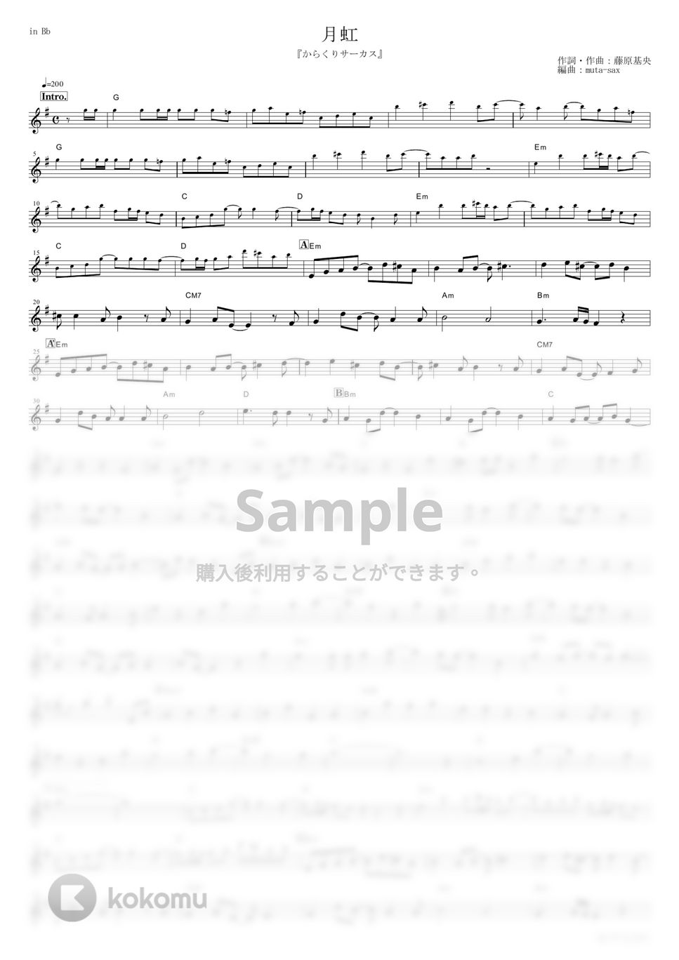 BUMP OF CHICKEN - 月虹 (『からくりサーカス』 / in Bb) by muta-sax