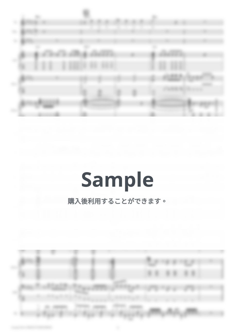 スープレマシー Elegy スコア エレジー タブ譜 バンドスコア 楽譜