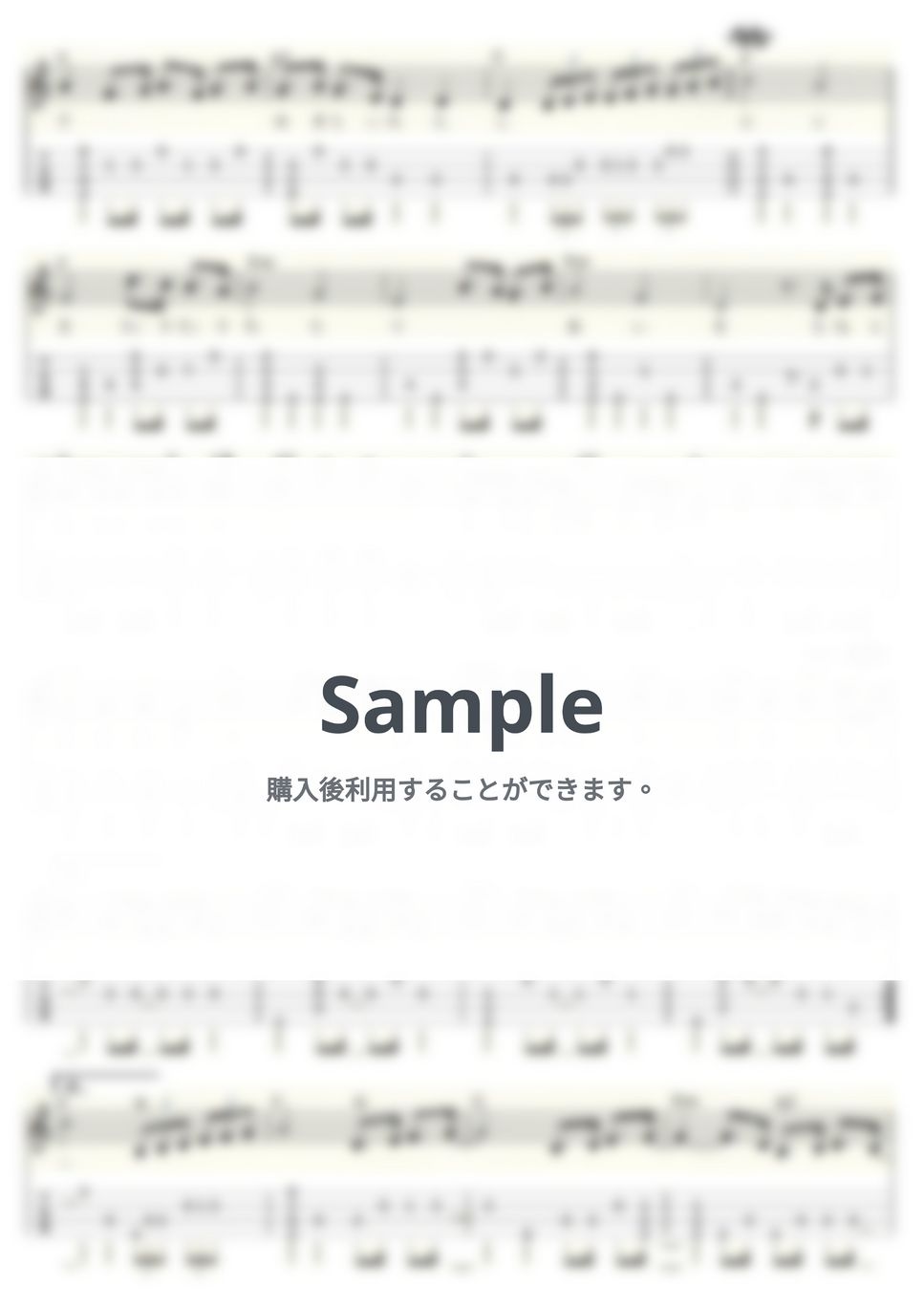 天地真理 - 虹をわたって (ｳｸﾚﾚｿﾛ/Low-G/中級) by ukulelepapa