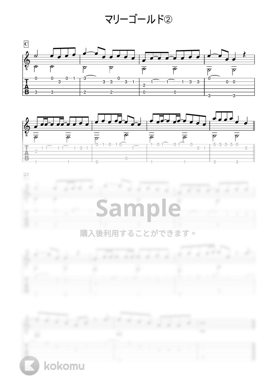 あいみょん - マリーゴールド (かんたんソロギター) by 早乙女浩司