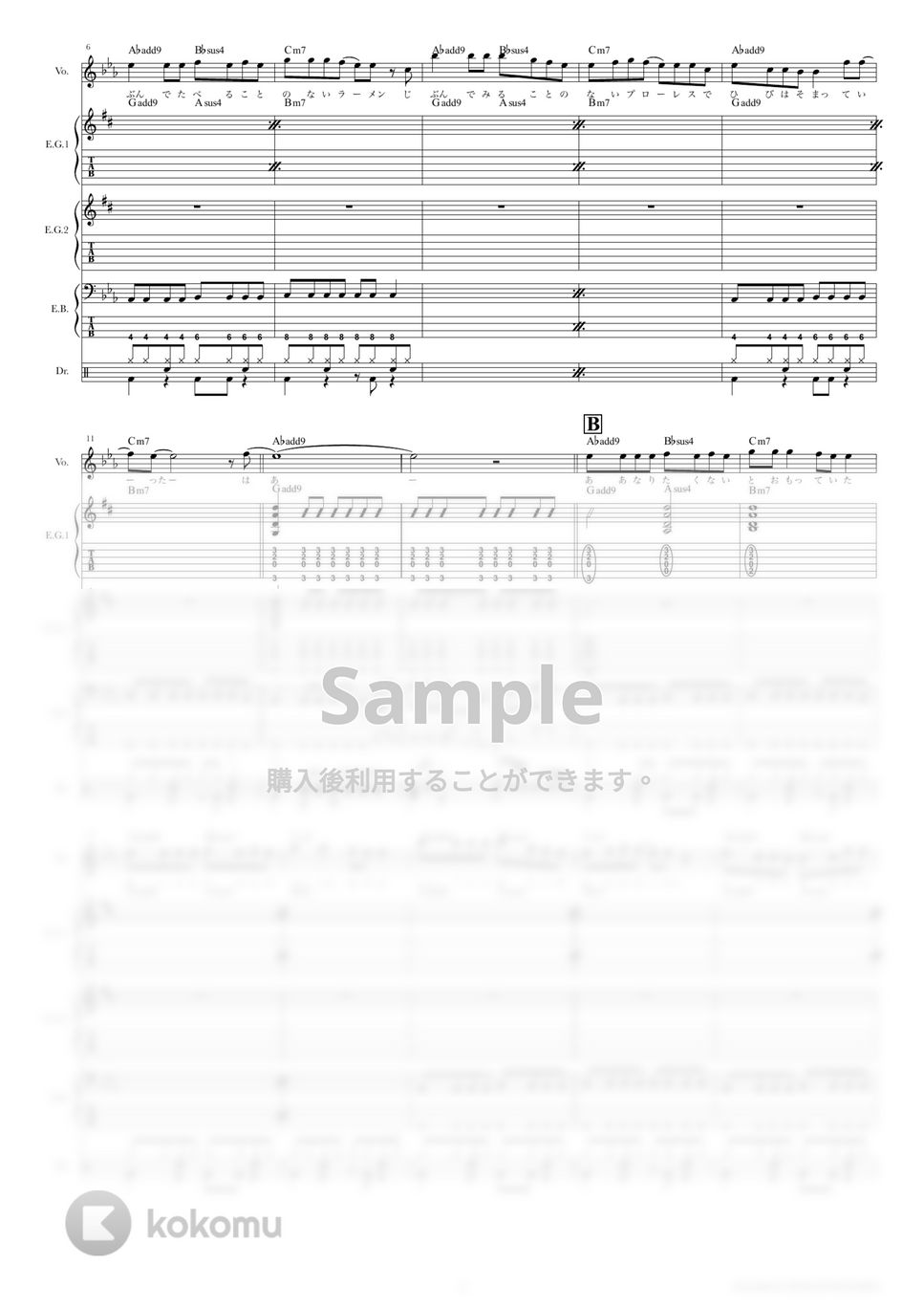 yonige - リボルバー (バンドスコア) by TRIAD GUITAR SCHOOL
