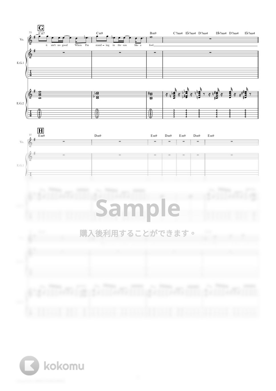 ★楽譜/ジョージリンチ/セイクレッドグルーヴ/タブ譜/ギタースコア ☆楽譜/ジョージリンチ/セイクレッドグルーヴ/タブ譜/ギタースコア