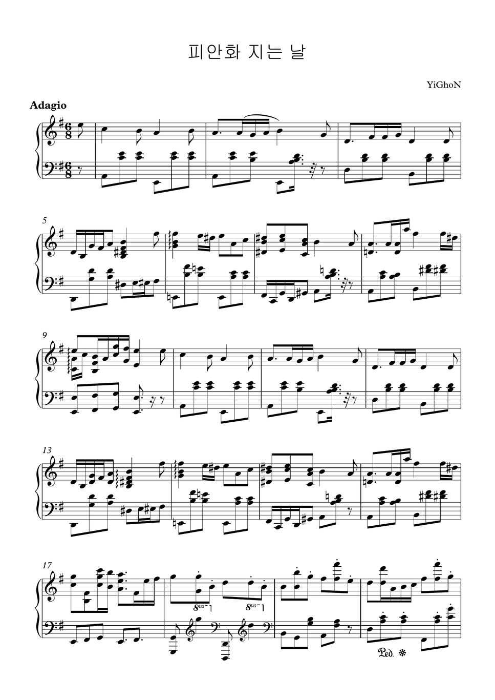 ypiano-yighon-the-day-of-falling-cluster-amaryllis-sheets