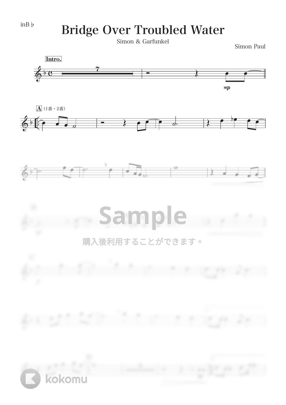 サイモン&ガーファンクル - 明日に架ける橋 (B♭) by kanamusic