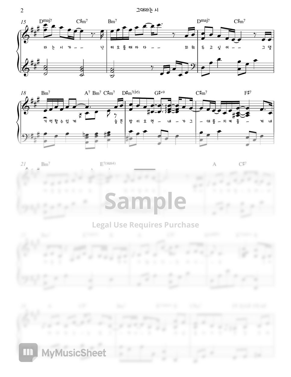  taeyeon a poem titled you piano sheet by gloria l sheets