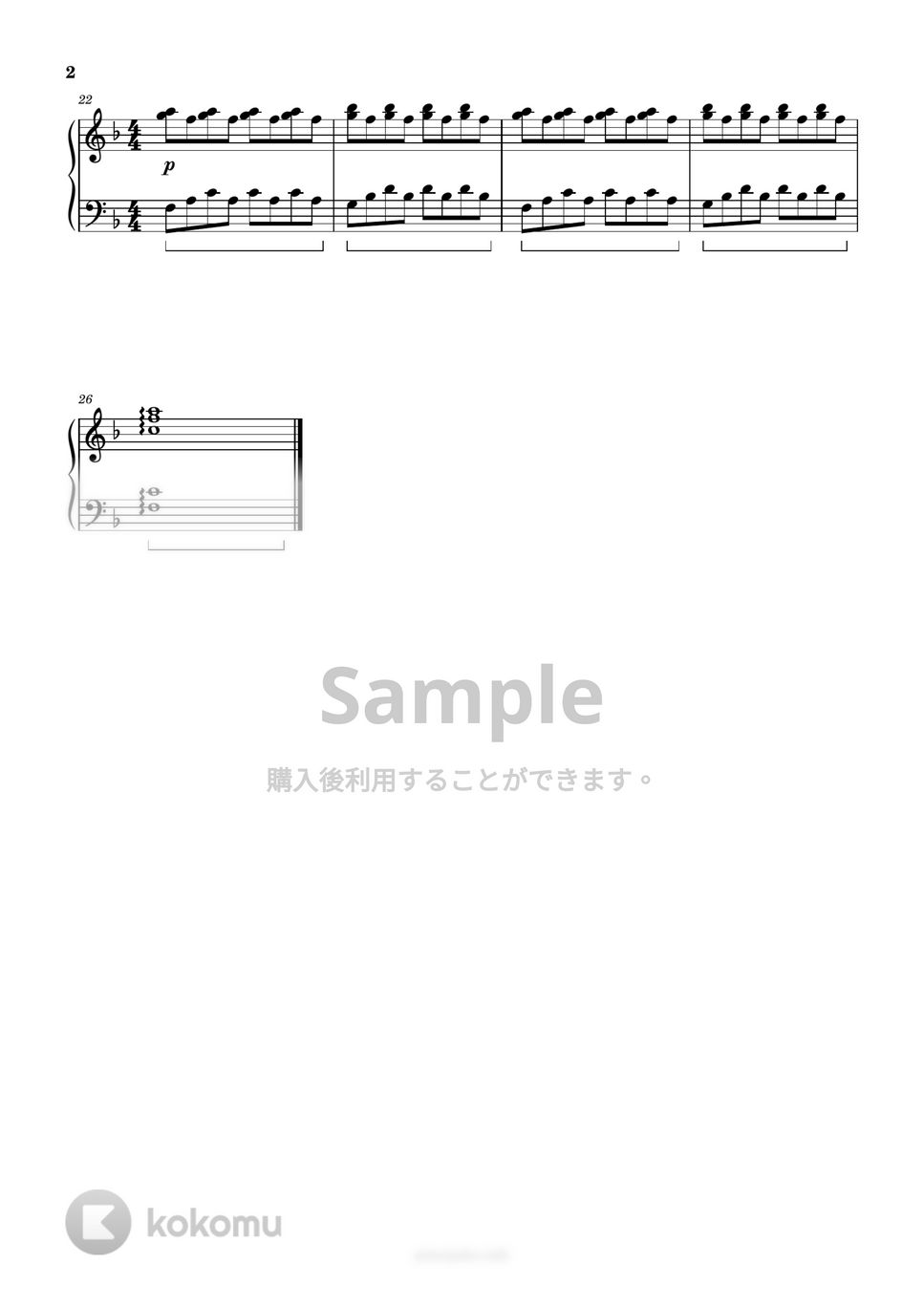 イルカ - なごり雪 (簡単楽譜) by ピアノ塾